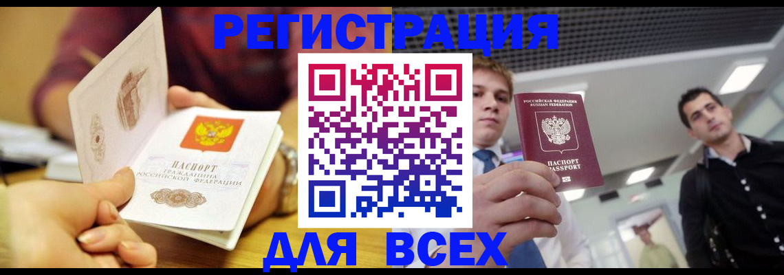 регистрация для дет. сада в Всеволожске