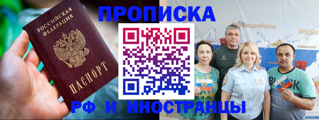 регистрация для школы в Всеволожске